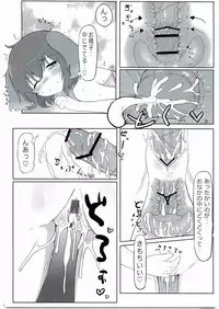 (Reitaisai 9) [Nukidokoro. (Roteri)] KKMK Vol. 2 (Touhou Project)