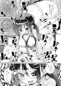 [Anthology] Girls forM CORE ANTHOLOGY THEMA.01 Ganmen Kijou