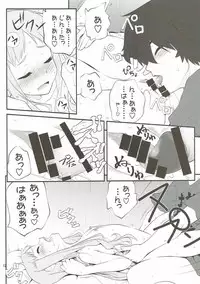 (C80) [PURIMOMO (Goyac)] Anone... (Ano Hi Mita Hana no Namae wo Bokutachi wa Mada Shiranai.)