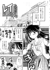 [doujinshi anthology] Selenity Romance (Sailor Moon)