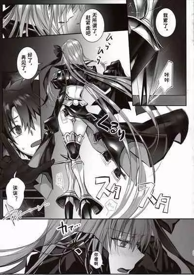 the innermoSt of the Girl | 女孩的内心深处