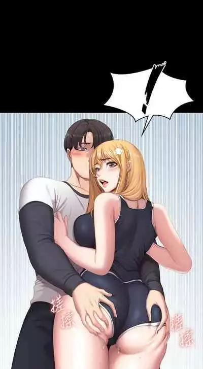 [G.HO & 高孫志] 健身教練 1-84 官方中文（連載中）