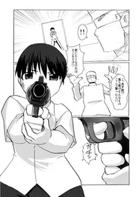 [Visual Biscuits] Silver Raina - The Guardian of Photon 4