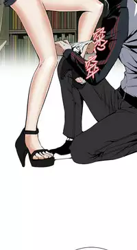 Take a Peek 偷窥 Ch.39~53 [Chinese]中文