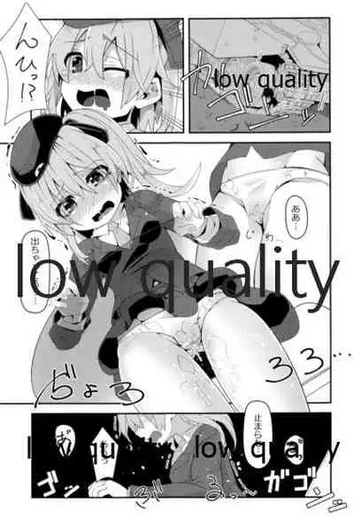 THE 島田愛里寿2