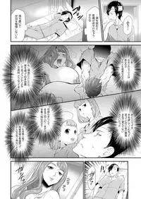 COMIC KURiBERON 2018-10 Vol. 72