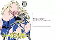 [Nikujirushi (Nikujiruc)] Queen's Stallion [Chinese] [沒有漢化]