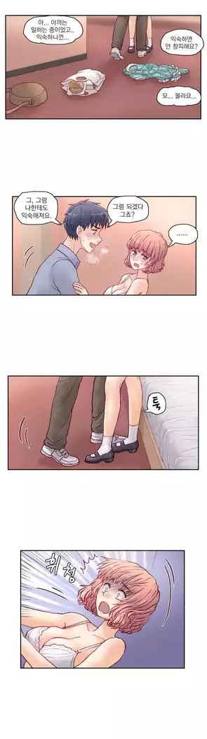 Wrath of the Tutoring Ch.1-45