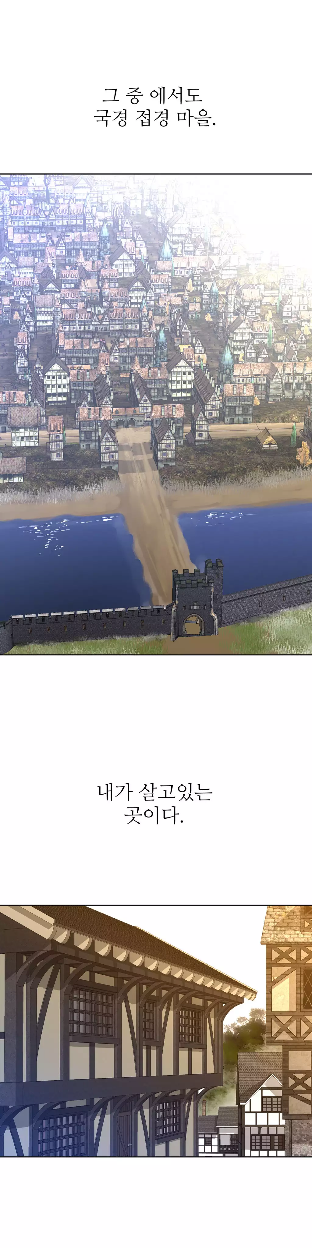 Perfect Half Ch.1-42