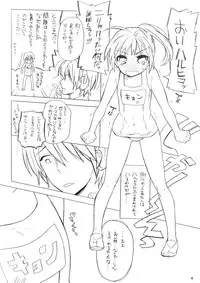 (COMIC1☆2) [Hakkekkyuu Sekkekkyuu (Zekkyou)] Haru na noni sukumizu de iin desu ka? (The Melancholy of Haruhi Suzumiya)