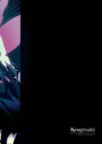 (C82) [Kyougetsutei (Miyashita Miki)] Kuroyukihime Monogatari 2 (Accel World)