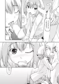 COMIC AUN 2018-10 [Digital]