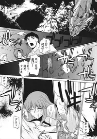 (C66) [Shuudan Bouryoku (Various)] File/12 Record of Aldelayd - EXHIBITION DX4