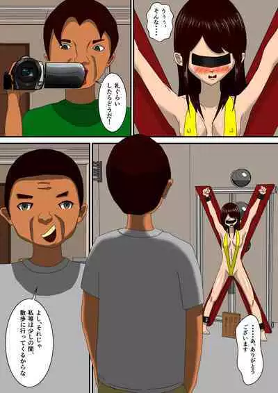 [RIPVEIL] Kekkon Madjika no Bijin OL o Kyōsei AV Debyū Sa Seru Monogatari (Shita)