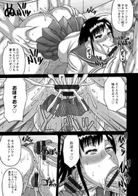 Zetsurinzuma no Chijyo - Chijo of Zetsurin Wife