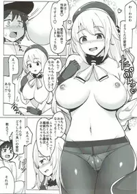 (C92) [Ippongui (Ippongui)] Atago ga Hoken Taiiku no Sensei Desu. (Kantai Collection -KanColle-)
