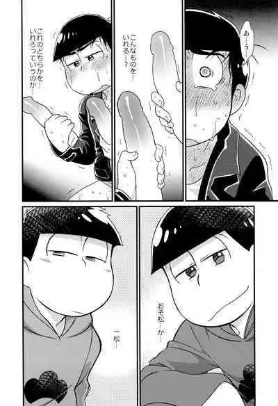 (Kahou wa Nete Matsu SPARK2017) [MatsuCha. (Maccha)] Mahou no Onaho to Yousei-san to Pakakara Soushuuhen! (Osomatsu-san)