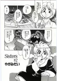 [Anthology] Kanin no Ie Vol.6