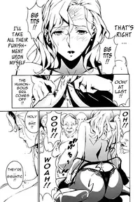 [Miura Takehiro] Injo no Utage | Topless [English] [Tadanohito]