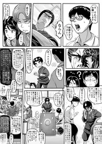[Koji] エロ漫画(85P)あまりに普通で「あ」も出ないほどありきたりな話