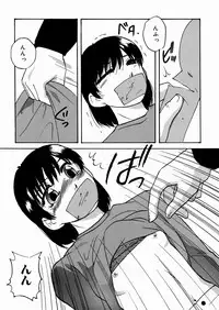 [Kazusa Shima] Black Box