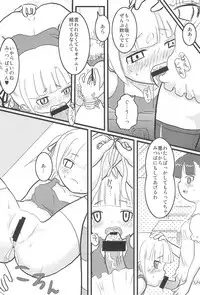 (C72) [Lost in Orbit (Shihou)] GIRLS+3°C (Mitsudomoe)