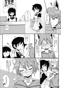 (COMITIA88) [Raiden Labo (Raiden)] Peperoncino