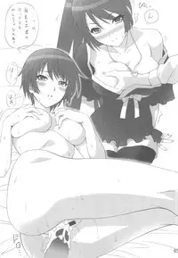 (C82) [Daizu Azuki (Kuroda Akimi)] IMAGINATION BLUE (Bakemonogatari)