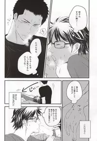 (Winning Shot 5) [Unkai (Kana)] Konya Atari Tetsu-san ni Shougi Moushikomaresou na Ki ga Suru (Daiya no Ace)