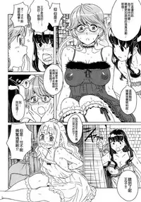 Load of Trash Kanzenban Ch. 1-19