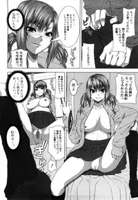 [Yoshida Inuhito] Siskano