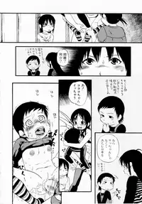 [Horihone Saizou] Himitsu no Inugami Kokoko-chan [Decensored]