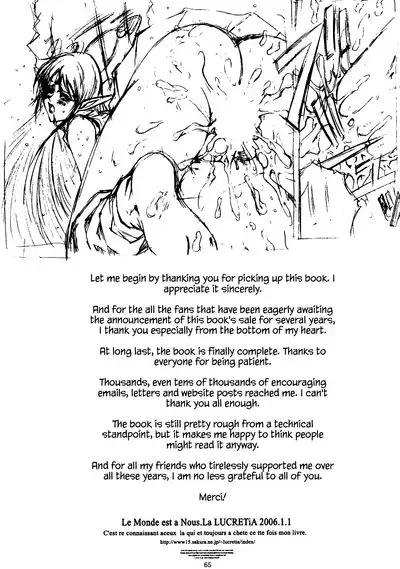 [LUCRETiA (Hiichan)] Ken-Jyuu 3 Sonnet - La Danse de la Fee (Record of Lodoss War) [English] [EHCOVE]