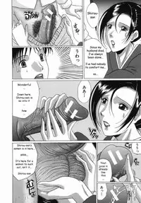 [Murasame Masumi] Innyuu [English] [Sei-jin]