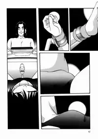 [Kazusa Shima] Black Box