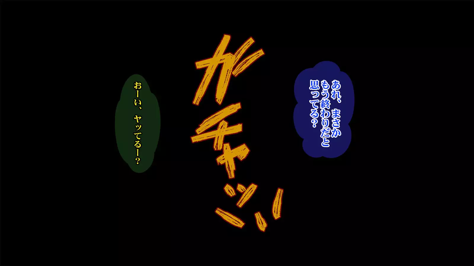 Bijin Jikkyou Namanushi no Ie ni Totsu shite 1-mannin no Follower no Mae de Okashitatta!