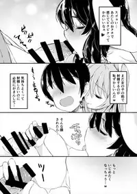 [Lolita Crusaders (Kohoshi Moe)] Mayoi no Chikurin de Samayou Boku to Inbi na Usagi-tachi (Touhou Project) [Digital]