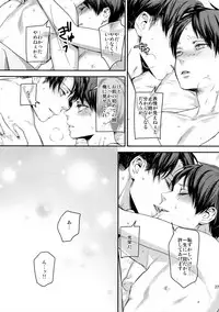 (C92) [ALT (tacky)] L×EZCS #02 -Rivaire Zetchoushuu 02- (Shingeki no Kyojin)