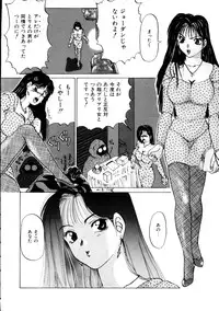 [KAME] Natural ♥ High