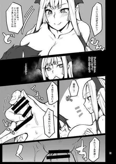 Kiichi Hōgen Book Sensei (Pixiv Fanbox)