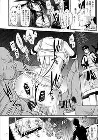 (Dondon Waru no Desu... Ouji) [Surface Tension (Orikuchi)] Suihei-san-tachi to Himitsu no Fune (Sennen Sensou Aigis)