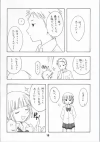 (C86) [Shinohara Heavy Industry (Haruna Mao, Ukyouchu, Musasiya Chogenbo)] ONE WEEK FRIEX. (One Week Friends) [Incomplete]