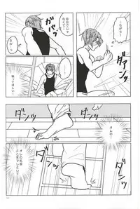 (CCOsaka100) [Chumimin (Tsutsumi Tsumimi)] Rin-chan no Chikubi Kaihatsu! (Free!)