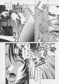 (CR25) [GOLD RUSH, Kouchaya (Suzuki Address, Ootsuka Kotora)] Darling (Final Fantasy VIII)