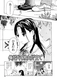 [Chunen] Nenkan Chuunen Champ - Yearly Champ