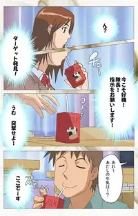 [Digital Works] [Full Color Seijin Han] Toumei Ningen VOL.1 Complete Ban [Digital]