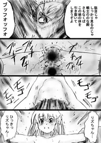 [Dende] Fushigi Sekai -Mystery World- Nonona 28 ~Zoku Makokuou no Engoku, Rousen no Inma Mushi no Mahidoku~