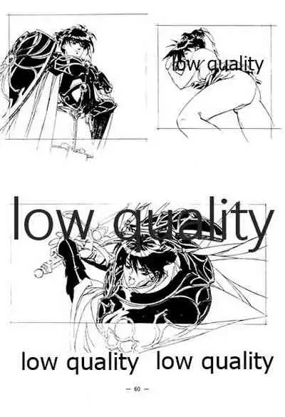 (C46) [大人の童話 (竹井正樹)] DragonKnight 4 原画集