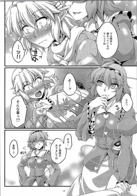 Itsumo Soko ni Kimi ga Ita