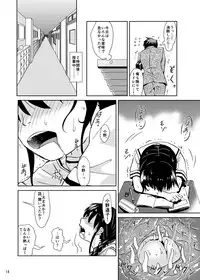 [Kamemushi (Kaminaru Fuyu)] Syokusyu Tamago [Digital]